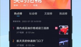 新版本爆料官方视频网站,创新功能与视觉体验全面升级