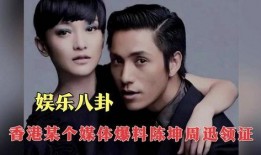 娱乐八卦大爆料123集,揭秘123集背后的惊人真相！